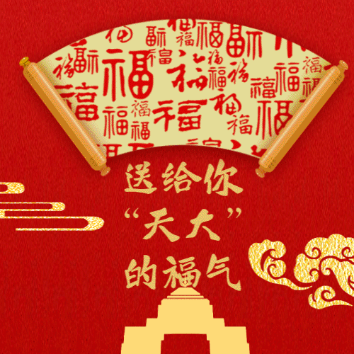 微信紅包封面代理，拿貨成本低，利潤比較高