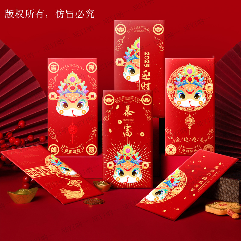 【賺點零花錢】微信紅包封面小項目詳細操作手冊