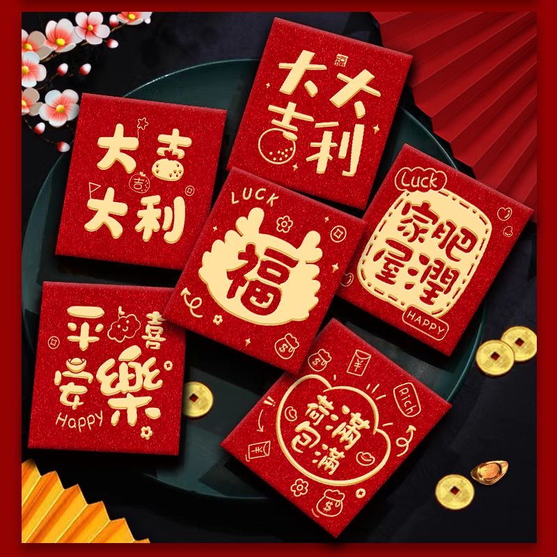 紅包封面賣3500單，猛賺2萬+4個步驟2個Ai工具