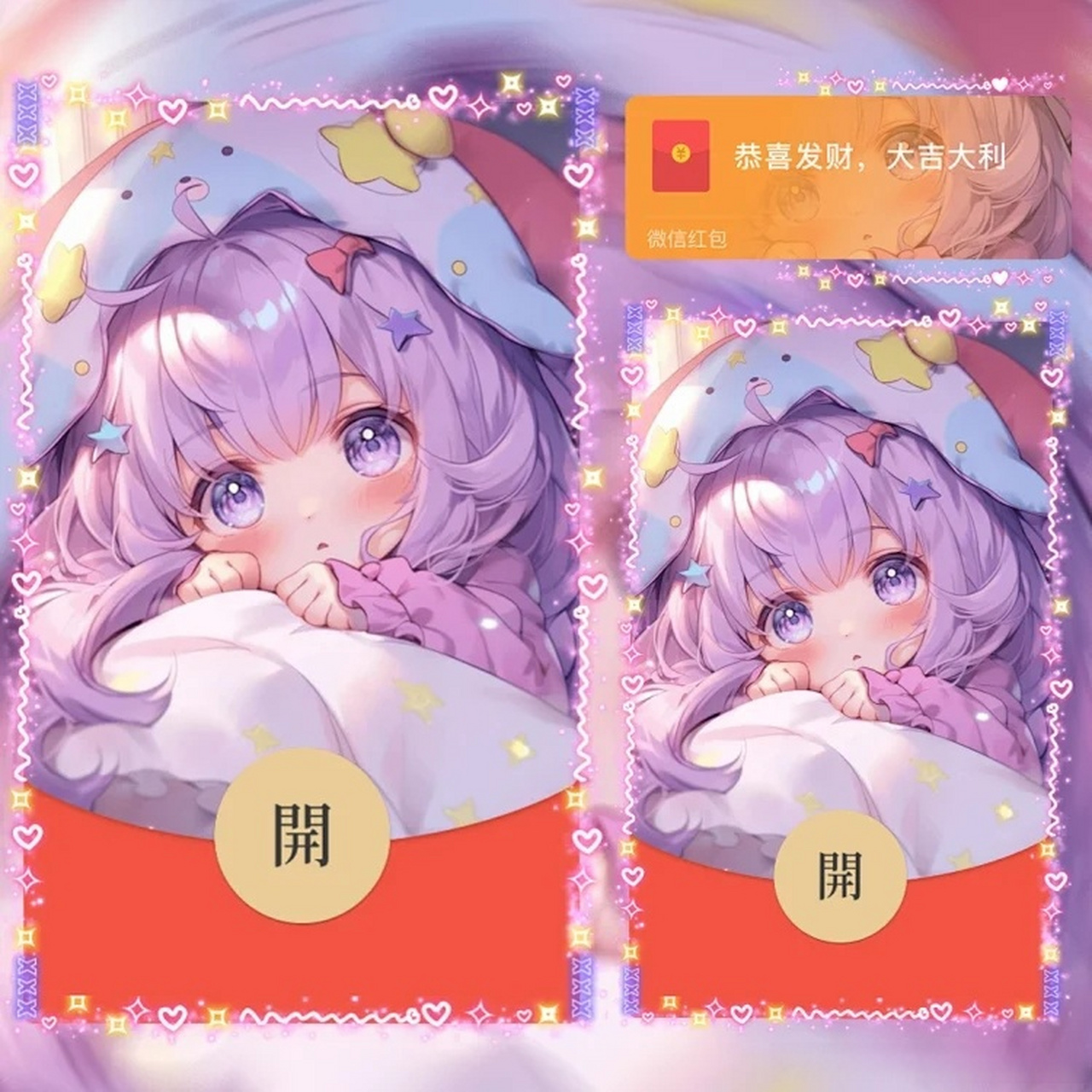 “春季消費節”發10億紅包 平臺開放助千萬商家