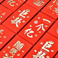 AI賦能紅包封面，高門檻難擋需求熱