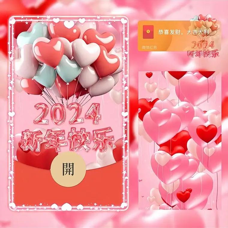 兼職月入10萬：紅包封面的暴利生意