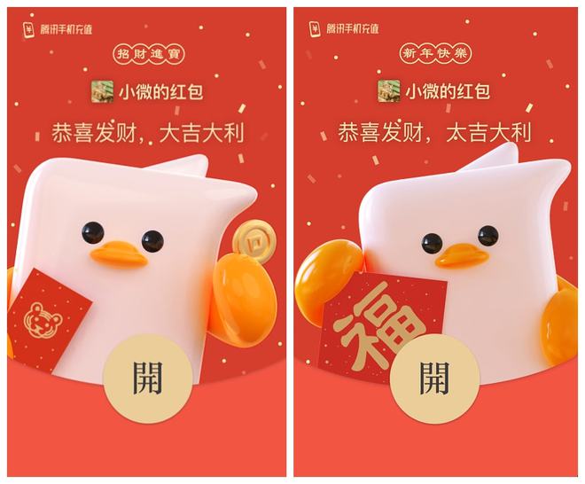 春節七天收入過萬賣紅包封面是一門怎樣的生意