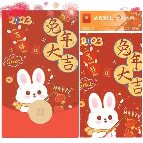 微信紅包封面成“暴利生意”有人已經賺了500萬