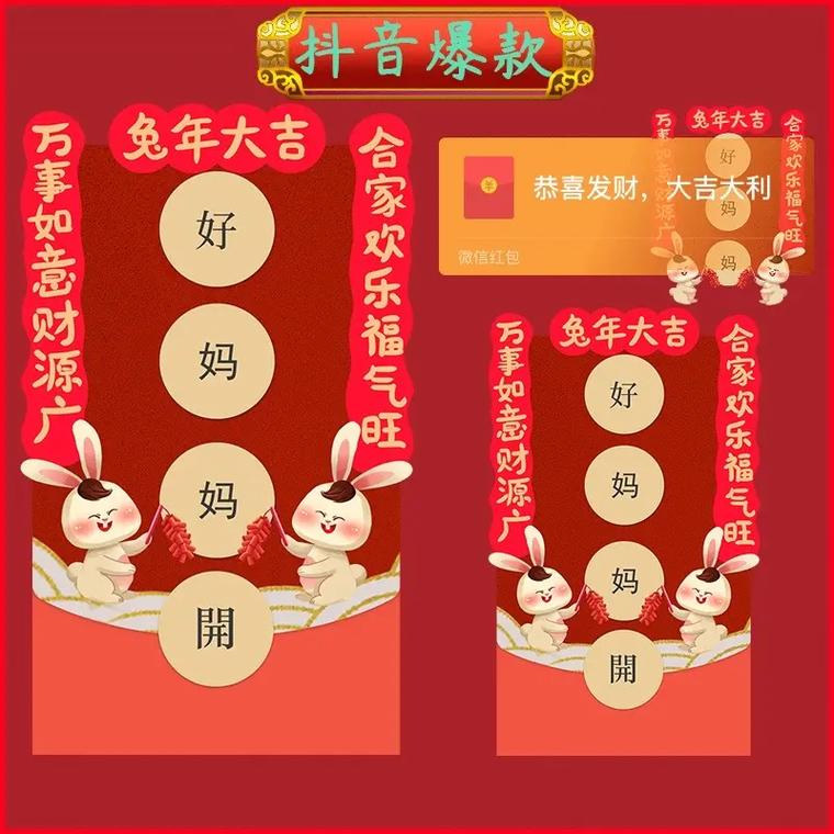 春節紅包大戰：有企業狂撒20億 有企業賣紅包皮賺錢