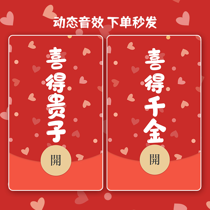 賣微信紅包封面可以月入百萬？這可不是新商機