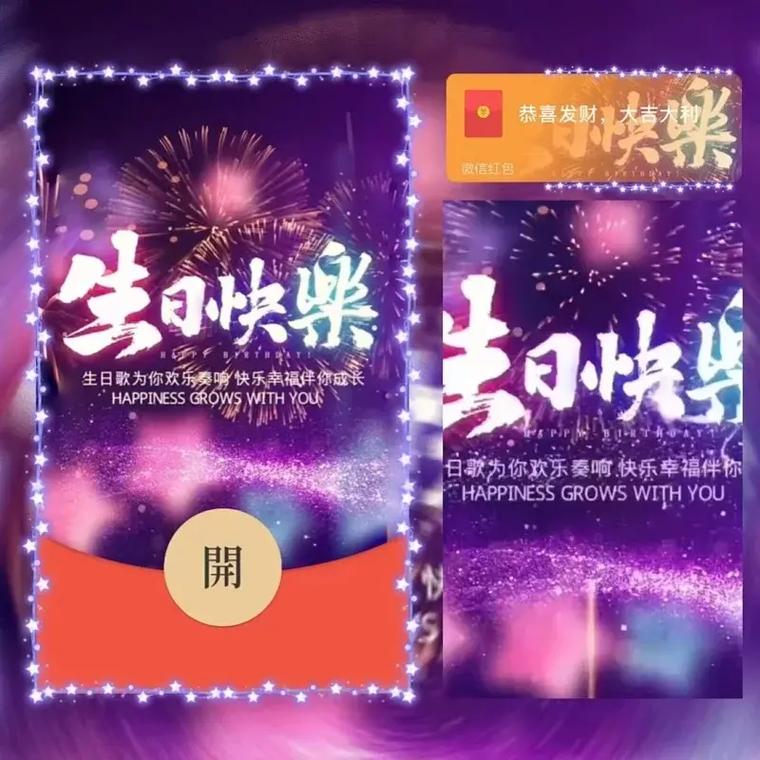 新年新商機？有商家靠紅包封面月入近百萬