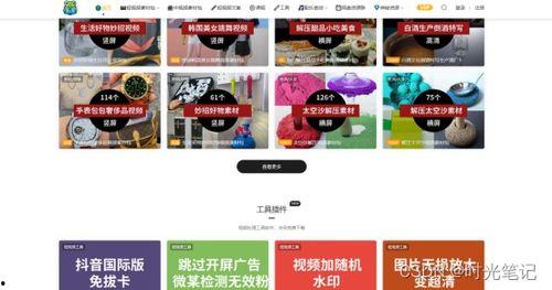 吃瓜賣貨視頻素材下載網(wǎng)站,輕松下載熱門素材！