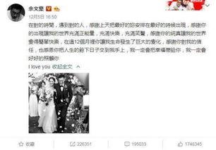 臨安吃瓜事件始末視頻播放,一場網絡狂歡的始末揭秘