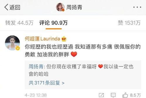 吃瓜明星最新視頻下載免費(fèi),明星最新視頻免費(fèi)下載，揭秘幕后花絮