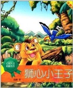 大王小王吃麒麟瓜視頻,共享甜蜜時(shí)光