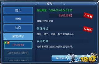 倩女游戲吃瓜視頻大全,揭秘游戲吃瓜視頻大全，笑料百出！