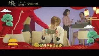 switch吃瓜視頻,揭秘游戲圈幕后趣聞