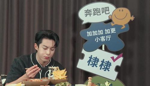 在線吃瓜王鶴棣視頻播放,揭秘娛樂(lè)圈幕后故事