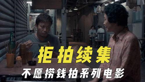 吃瓜視頻大全電影,揭秘娛樂(lè)圈幕后故事