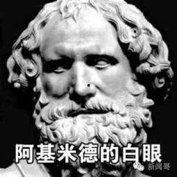 阿基米德吃瓜完整視頻,一場趣味橫生的科學(xué)實(shí)驗(yàn)之旅