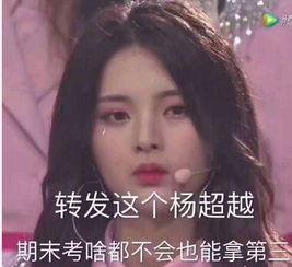 素顏錦鯉吃瓜視頻,揭秘網紅幕后生活